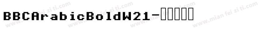 BBCArabicBoldW21字体转换