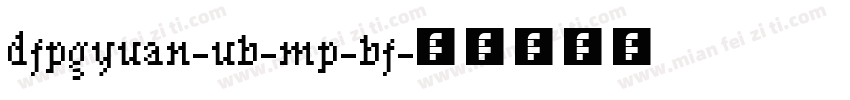 dfpgyuan-ub-mp-bf字体转换