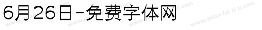 6月26日字体转换