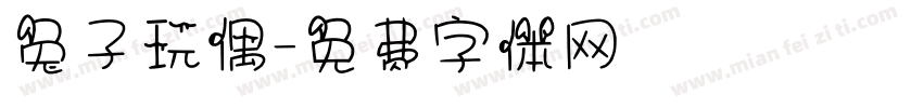 兔子玩偶字体转换
