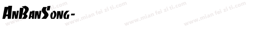 AnBanSong字体转换
