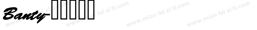 Banty字体转换