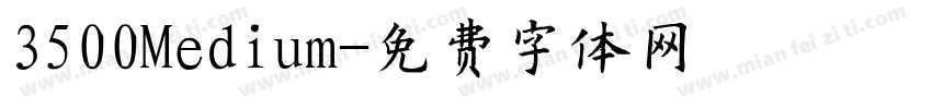 3500Medium字体转换