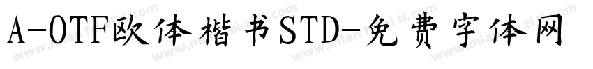 A-OTF欧体楷书STD字体转换