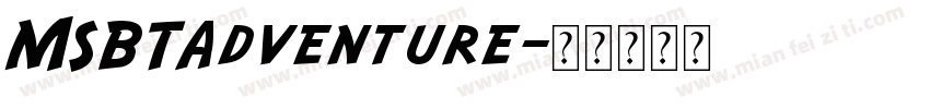 MSBTAdventure字体转换