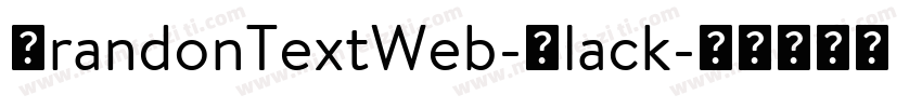 BrandonTextWeb-Black字体转换