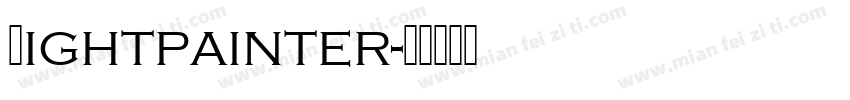 Lightpainter字体转换