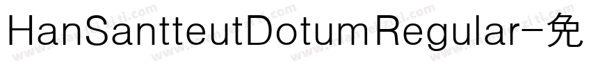HanSantteutDotumRegular字体转换