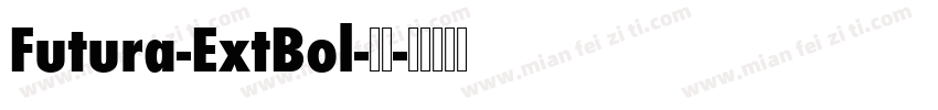 Futura-ExtBol-普通字体转换