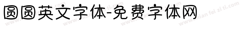 圆圆英文字体字体转换