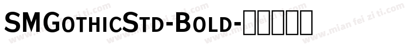 SMGothicStd-Bold字体转换