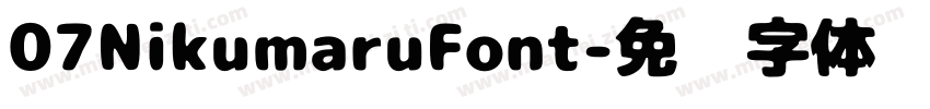 07NikumaruFont字体转换