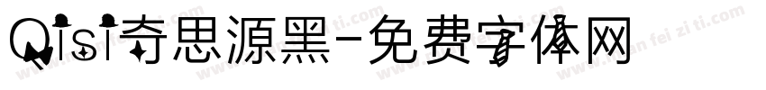 Qisi奇思源黑字体转换