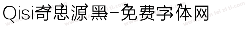 Qisi奇思源黑字体转换