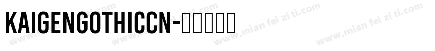 KaiGenGothicCN字体转换