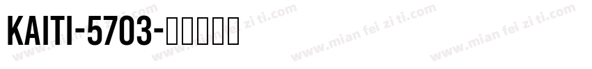 KaiTi-5703字体转换