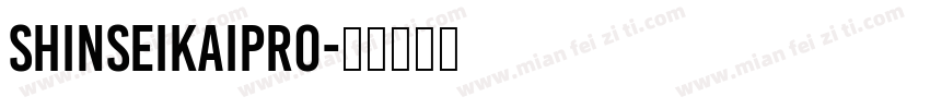 ShinseiKaiPro字体转换