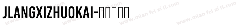 jlangxizhuokai字体转换