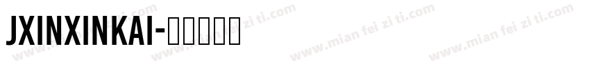 jxinxinkai字体转换