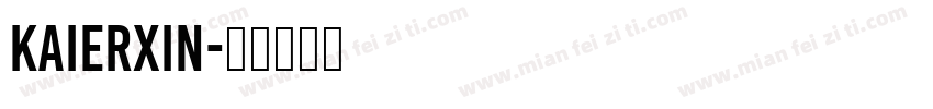 kaierxin字体转换