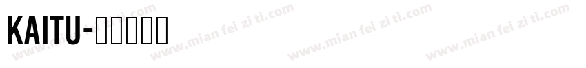kaitu字体转换