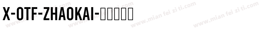 x-otf-zhaokai字体转换