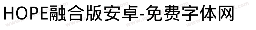 HOPE融合版安卓字体转换