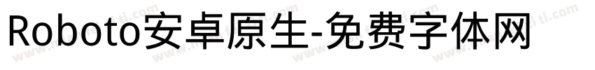 Roboto安卓原生字体转换