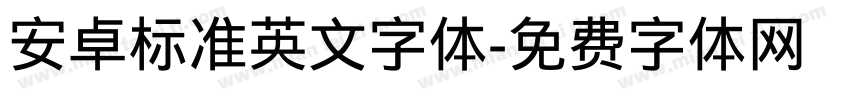 安卓标准英文字体字体转换