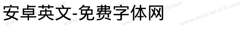 安卓英文字体转换