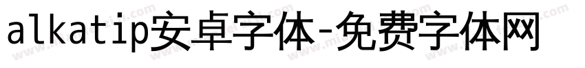 alkatip安卓字体字体转换