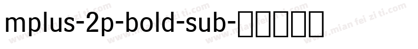 mplus-2p-bold-sub字体转换