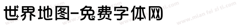 世界地图字体转换