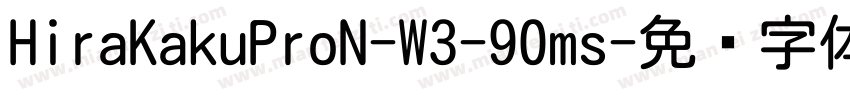 HiraKakuProN-W3-90ms字体转换