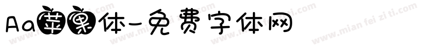 Aa苹果体字体转换