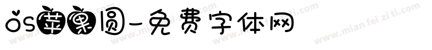 OS苹果圆字体转换