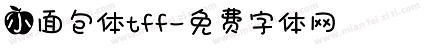 小面包体tff字体转换