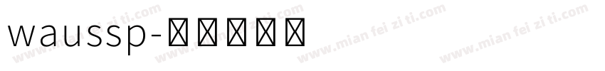 waussp字体转换
