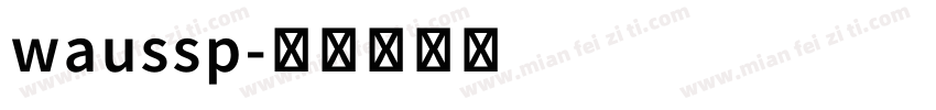 waussp字体转换