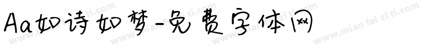 Aa如诗如梦字体转换