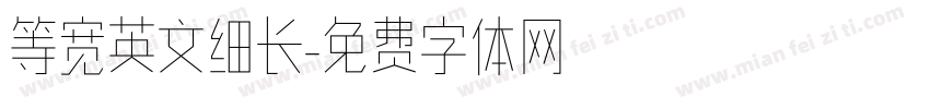 等宽英文细长字体转换