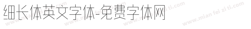 细长体英文字体字体转换