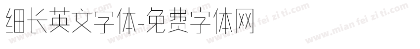 细长英文字体字体转换