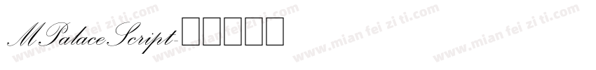 MPalaceScript字体转换