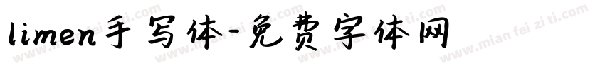 limen手写体字体转换