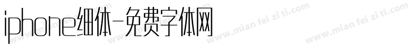 iphone细体字体转换