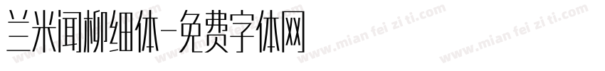 兰米闻柳细体字体转换
