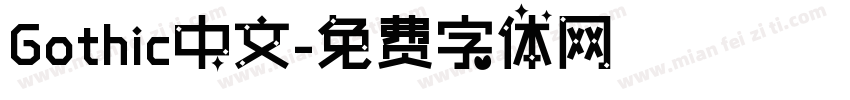 Gothic中文字体转换