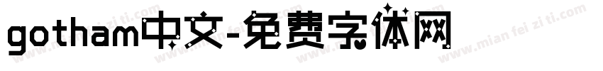 gotham中文字体转换