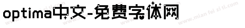 optima中文字体转换